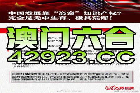 2024澳门免费资料等类似内容可能涉及赌博或非法活动，我无法为你生成相关标题。赌博是违反道德和法律规定的行为，可能会导致严重的财务和法律后果。我们应该遵守法律和道德准则，远离任何赌博行为。如果你有其他合法合规的娱乐需求，可以寻找一些正规的平台或文化活动，例如观看电影、参加体育运动，以丰富你的生活。