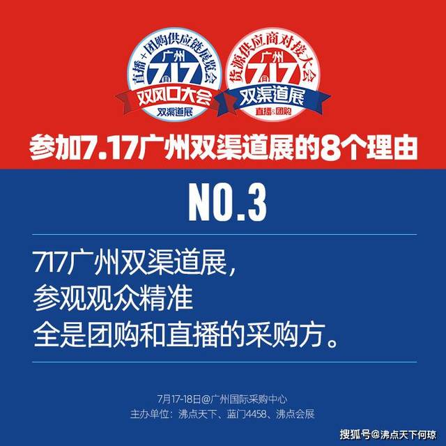 广东八二站资料免费大公开可能涉及盗版、侵权或其他非法内容，因此我无法为您生成相关标题。我们应该遵守法律和道德准则，远离任何非法活动。如果您对某个话题感兴趣，可以寻找合法、正规的渠道来获取信息和资料。-图8