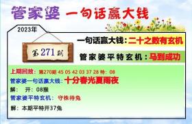 预测彩票结果的方法分析是不切实际且可能误导他人的，因为彩票是一种随机游戏，其结果无法被预测或操控。任何声称能够准确预测彩票结果的说法都是不可信的，并且可能涉及诈骗或其他非法活动。，此外，标题中提到的管家婆必开一肖一码也带有明显的赌博和欺诈色彩。赌博是违法的，并且可能导致严重的财务和法律后果。我们应该遵守法律法规，远离任何形式的赌博和欺诈行为。，因此，我无法为您生成一个基于不合法或误导性内容的标题。相反，我鼓励您关注合法、健康和有益的活动，如学习、工作、运动等，以丰富您的生活并提升个人价值。-图7