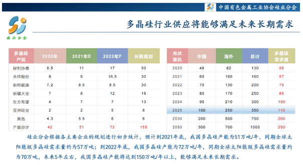 2024特马今晚开奖，数据驱动UHD款17.374方案实施-图7