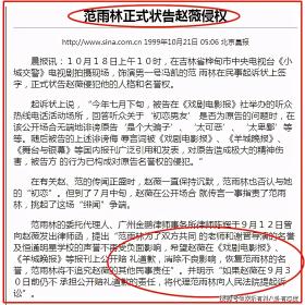 网络为人们带来便利的同时，也充斥着一些负面信息。上网浏览黄色、暴力、赌博等网站，即对身心健康造成严重危害，也会被不法分子所利用，最终引发严重问题的发生。互联网是亿万民众共同的精神家园，网络文明是新形势下社会文明的重要内容，是建设网络强国的重要领域。我们应该树立正确的网络文明价值观，共同维护网络健康，文明用语，共享绿色心灵。-图8