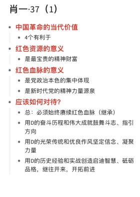 一肖一码一一肖一子及效率资料BT60.28详解-图4