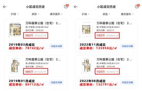 新澳天天开奖资料大全最新5期数据解析及专属计划86.48-图8