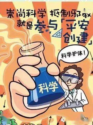 彩票结果是由随机数生成器或类似机制产生的，每次的结果都是独立的、随机的，且不受之前结果的影响。因此，无法根据历史数据或特定模式来预测未来的彩票结果。，同时，需要明确的是，购买彩票应该是一种娱乐方式，而不是一种赚钱的手段。我们应该理性对待彩票，理性投注，享受游戏的乐趣。记住，彩票仅仅是一种娱乐方式，切勿沉迷其中，要时刻保持理性和节制。-图4