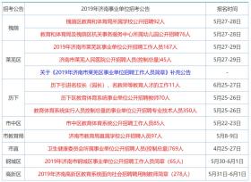 澳门金牛版正版资料大全免费等类似内容可能涉及赌博或非法活动，我无法为您生成相关标题。赌博是违反道德和法律规定的行为，而且可能会导致严重的财务和法律后果。请务必遵守当地的法律法规，并寻找其他有益和健康的娱乐方式。-图7