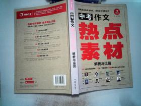 正版资料大全免费分享，现代解析方案执行专注集-图4