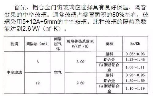 新奥门六开奖结果2024及精确解释与评估-图5