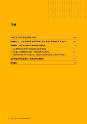 新澳最精准免费资料大全可能涉及非法或不良内容，因此我无法为您生成相关标题。，我们应该遵守法律和道德准则，远离任何非法活动。如果您有其他合法合规的标题需求，我会很乐意为您提供帮助。同时，我也建议您寻找合法、安全的渠道来获取信息和资料，以确保您的个人安全和合法权益。-图8