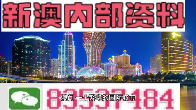 2024澳门资料大全免费等类似内容可能涉及赌博或非法活动，因此我无法为您生成相关标题。赌博是违反道德和法律规定的行为，可能会导致严重的财务和法律后果。请遵守当地的法律法规，并寻找其他有益和健康的娱乐方式。-图8