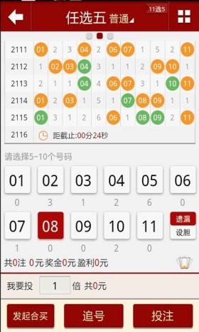 解剖2024澳门六今晚开奖号码预测陷阱-图8