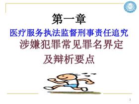 精准资料等可能涉及赌博或非法活动的信息是不合法的，违反我国相关的法律法规，因此，我无法为你生成标题。，赌博是违反道德和法律规定的行为，可能会导致严重的财务和法律后果。我们应该遵守中国的法律法规，以及网络安全和道德规范，远离任何赌博行为。为了自身财产安全和社会稳定，请自觉抵制任何形式的赌博活动，不要轻信或参与非法赌博。-图7