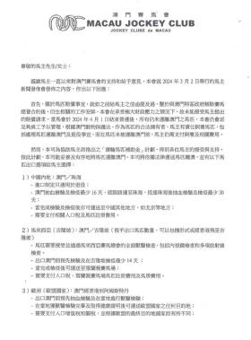 澳门传真马会等赌博相关内容违法，因此，我无法为你生成相关标题。，赌博是违反道德和法律规定的行为，而且可能会导致严重的财务和法律后果。我们应该遵守中国的法律法规，以及网络安全和道德规范，远离任何赌博行为。如果您有其他有益身心的娱乐需求，可以寻找一些正规的平台或文化活动，例如观看电影、参加体育运动，以丰富您的生活。-图8