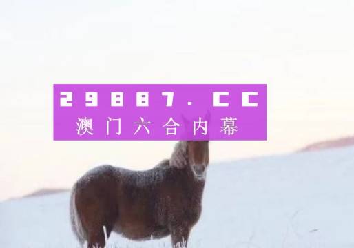 彩票预测和赌博行为往往是不合法的，并且存在很高的风险。因此，我不能提供任何关于彩票预测或赌博的建议。，此外，参与非法彩票预测或赌博可能会导致财务损失和个人法律问题。建议遵守当地的法律法规，并寻找其他合法且安全的方式来获得收入。，同时，标题应该准确反映文章或内容的主旨，且简洁明了，吸引人眼球。如果是关于其他合法话题的，请随时告诉我，我会尽力提供一个合适的标题。-图8