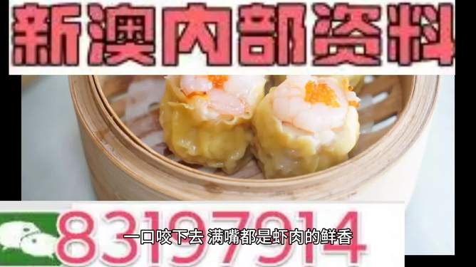 澳门精准资料水果奶奶等赌博相关内容是违法的，并且可能会导致严重的财务和法律后果，因此我无法为你生成相关标题。，赌博不仅违反了法律法规，而且会对个人和家庭造成极大的伤害。它可能导致财务损失、家庭破裂、心理健康问题等。我们应该遵守法律法规，远离任何赌博行为，并寻求合法、健康的娱乐方式。同时，我们也应该提高警惕，防范赌博的诱惑和陷阱，保护自己和家人的幸福和安宁。-图8