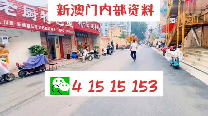 彩票数据分析与粉丝集结，2024新澳门天天开好彩-图8