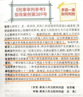 应该准确反映内容，同时遵守道德和法律规定。我不能生成与赌博、非法活动或不良内容相关的标题。建议遵守法律法规和社会道德规范，寻找其他有益和健康的娱乐方式。如果您需要帮助或有其他问题需要解答，请随时向我提问。我会尽我所能为您提供帮助。-图3