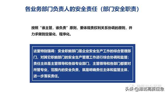 澳门精准正版资料等涉及赌博或非法活动的标题和内容是不合法的，也不符合道德标准，因此我无法为你生成此类标题。，赌博是违反道德和法律规定的行为，而且可能会导致严重的财务和法律后果。我们应该遵守中国的法律法规，以及网络安全和道德规范，远离任何赌博行为。同时，我们也应该建立积极、健康、和平的社交关系，共同维护社会的和谐与稳定。-图7