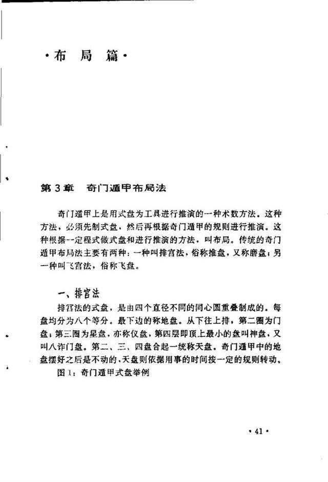 奥门内部最精准免费资料等类似内容可能涉及赌博、诈骗等非法活动，我无法为您生成相关标题。赌博和诈骗是违法的，并且可能会导致严重的财务和法律后果。建议遵守法律法规，远离任何非法活动。，如果您对某个话题或领域感兴趣，并希望获取合法、准确和有用的信息，我建议您通过正规渠道进行搜索和了解。例如，您可以查阅相关的书籍、文章、新闻报道或官方网站，以获取更全面的知识和信息。同时，也要保持警惕，避免被虚假信息或诈骗行为所欺骗。-图8