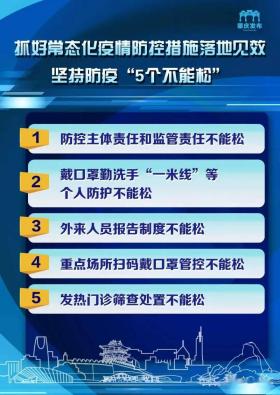 新澳正版资料免费大全等涉及盗版或非法内容，我无法为您生成相关标题。盗版和非法内容不仅侵犯了原创者的知识产权，也违反了法律法规。我们应该尊重知识产权，支持正版，共同维护一个健康、合法的网络环境。如果您有其他合法、合规的内容需要生成标题，我会很乐意为您提供帮助。-图6