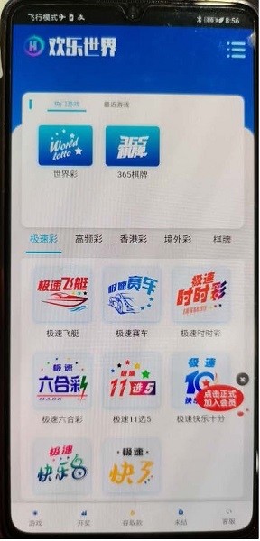 2024年管家婆一奖一特一中执行计划全解析_RemixOS59.956-图8