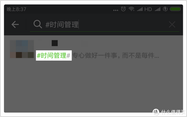 微信搜索功能全解析，15种用法，比百度更实用！-图9