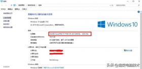 如何查看电脑配置，详细教程-图1