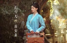 九重紫今晚开播！孟子义李昀锐领衔演绎重生双强-图3